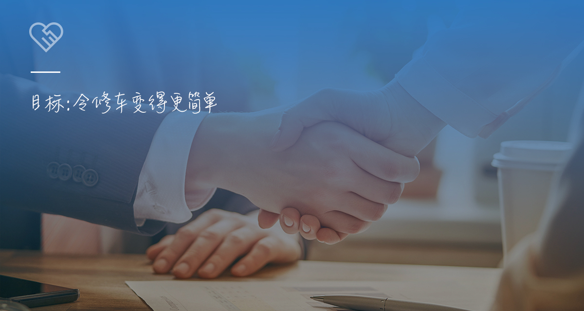 企业目标